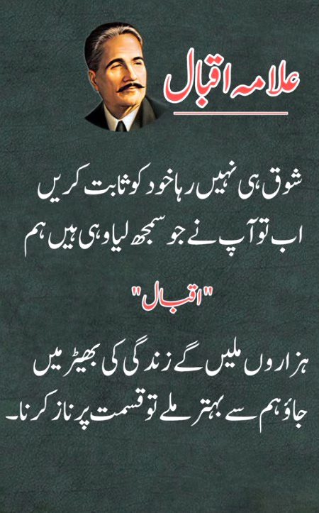 by deewana...