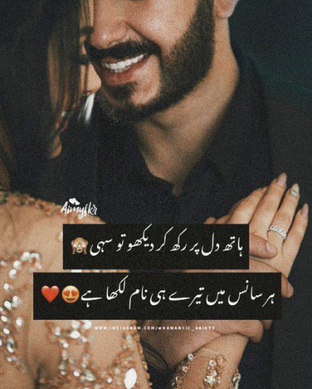 Romantic Poetry image