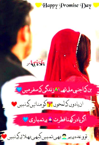 Attitude Poetry image