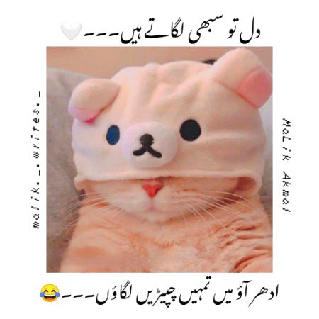 Jokes image
