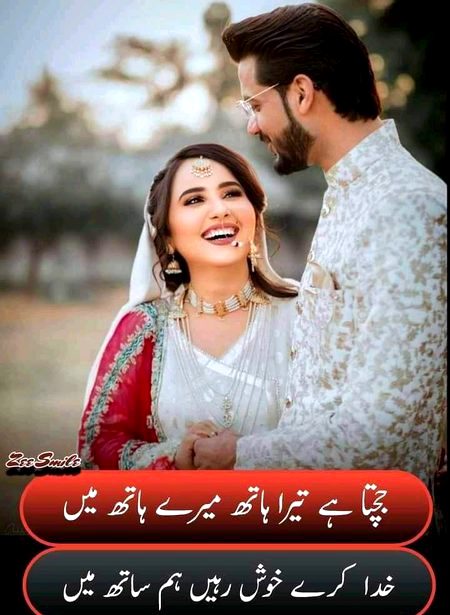 Romantic Poetry image