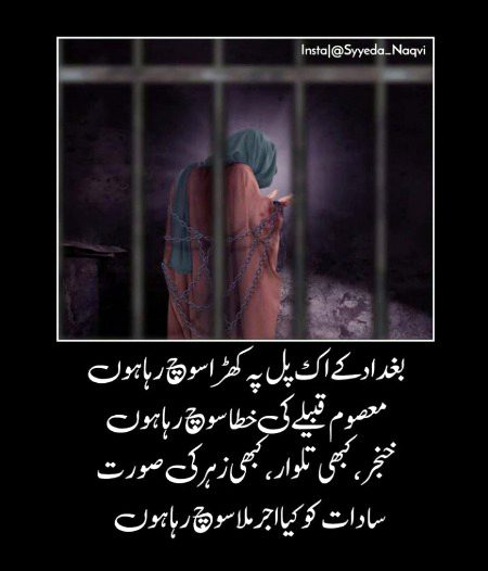 Sumira_Ameen_22💝💝💝