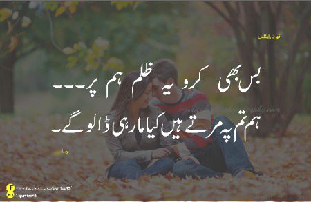 Sad Poetry image