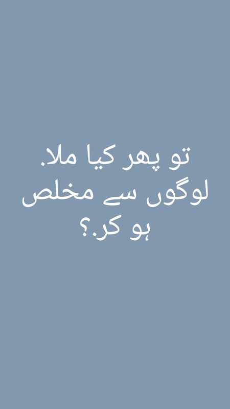 Kuch nahe na,, to pher khaq dalo logo pr 🖤🖤