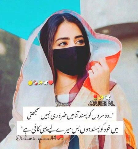 Attitude Quotes image