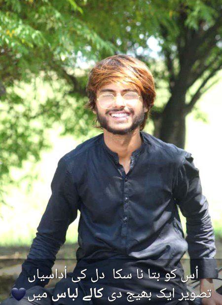 Gror nhe krta mgar etna to yqeen zror ha agr yad nhe karo gy to bulha be nhe pao gy
