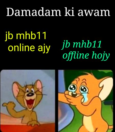 Damadam Roasting image