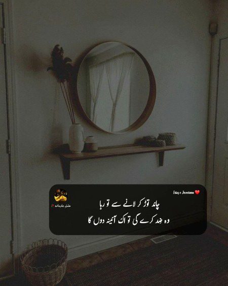 Romantic Poetry image