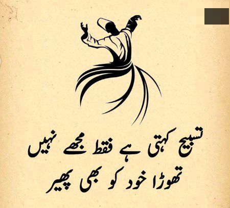 Life Advice image
