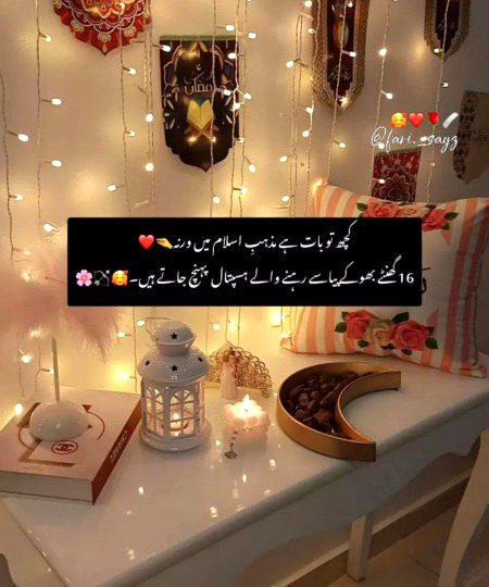 Islamic Quotes image