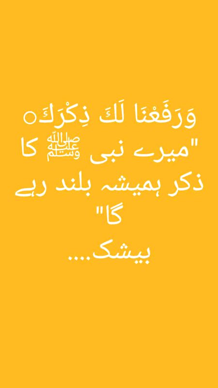 Islamic Quotes image