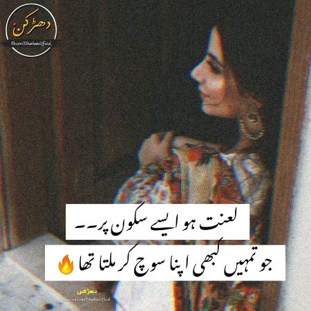 Attitude Quotes image