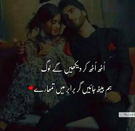 Romantic Poetry image