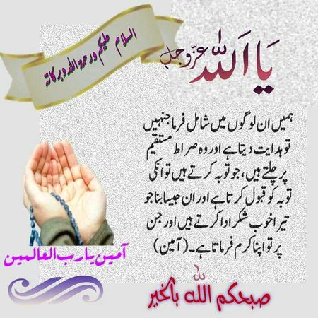 Subha Bkhyr