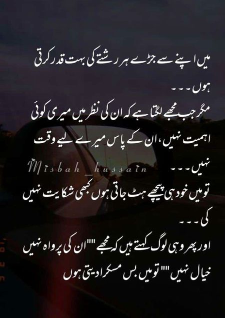 Attitude Poetry image
