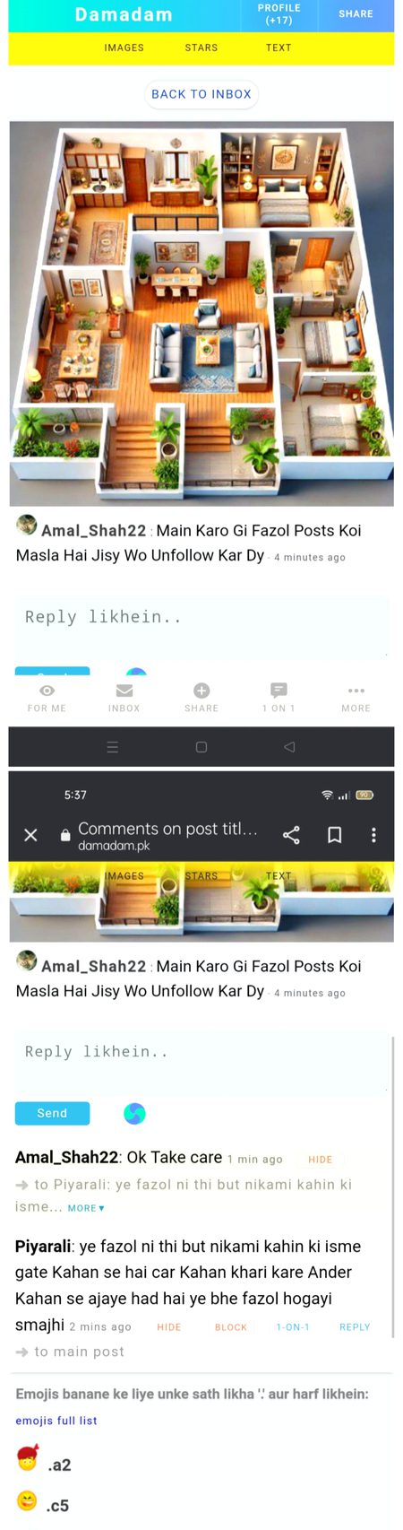 Damadam Roasting image