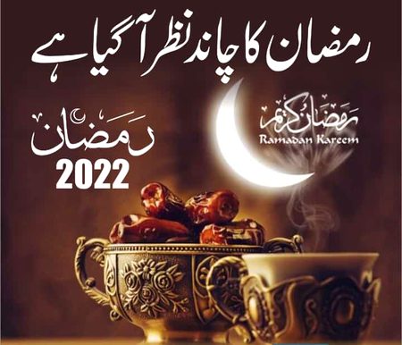 AP sb ko both both Mubarak  ho