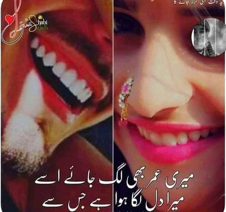 Romantic Poetry image