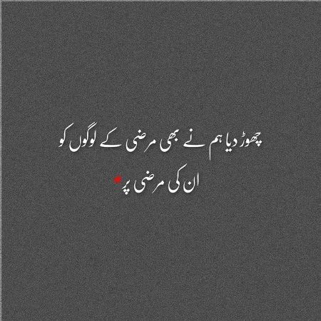 Attitude Poetry image