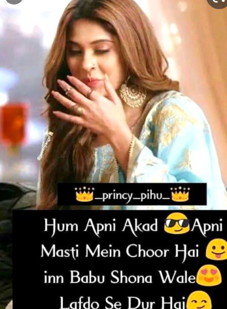 Attitude Poetry image