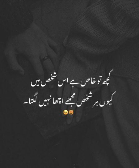 Romantic Poetry image