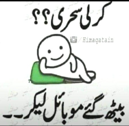 Jokes image