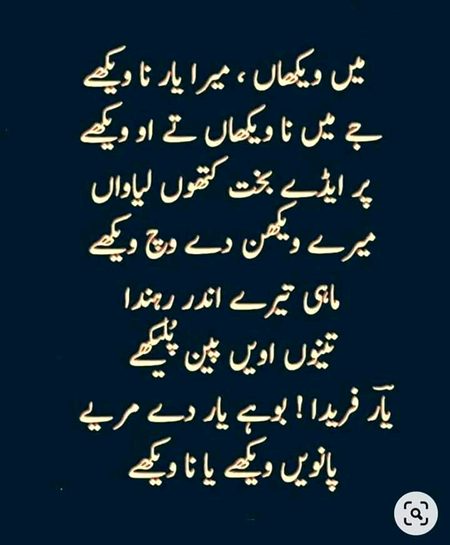 Mehar Zada