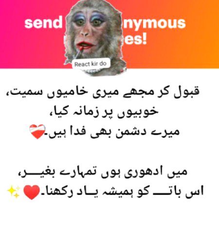 قبول کر لیا تجھ کو اس نے مبارک ہو