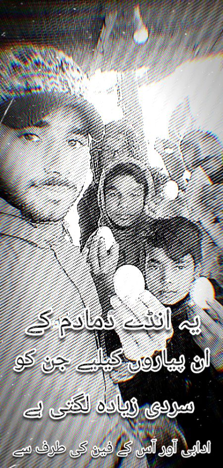 Adaabi ki trf se dd walo ko ur kuch chaye to btwo sub