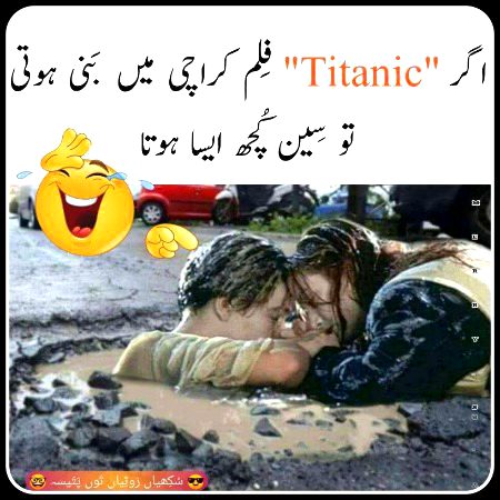 Jokes image