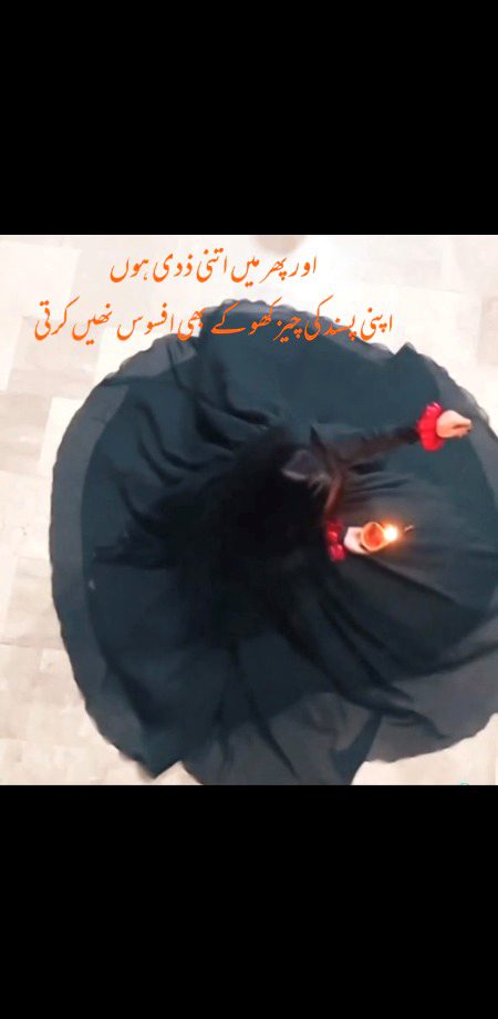 Ma aisi hi hoon 🤭