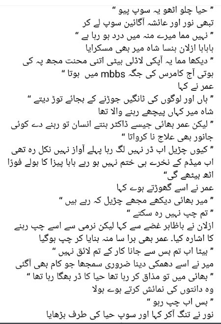 Romantic Novels image