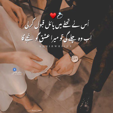 Romantic Poetry image