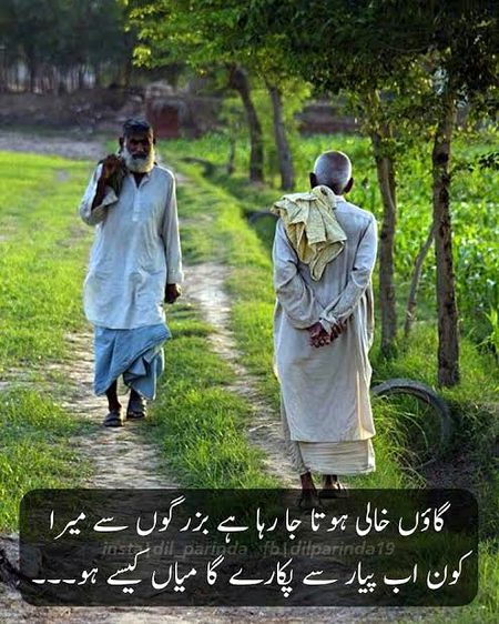 Sad Poetry image