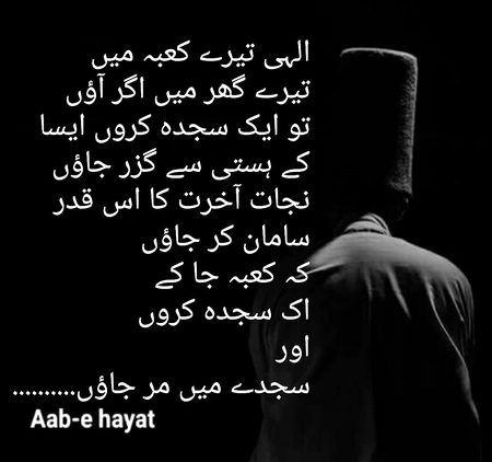 Mera haq nh raha tujpr #foryou #foryoupage