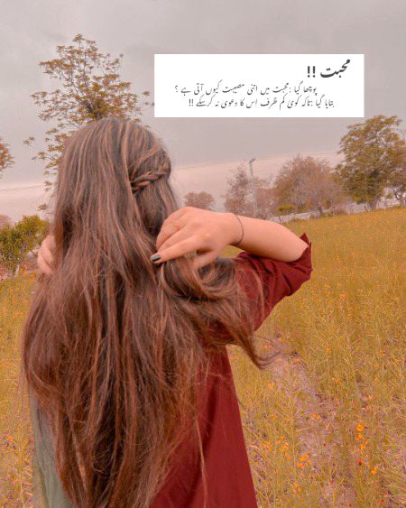 Attitude Poetry image