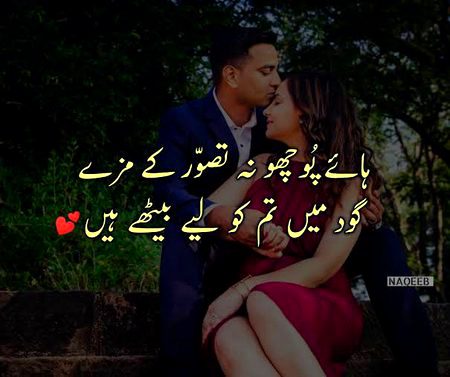 Romantic Poetry image