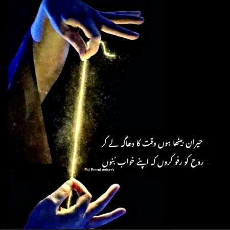 Sad Poetry image