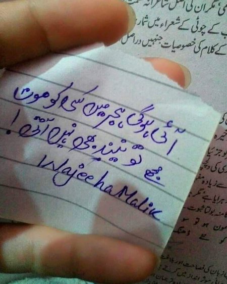 Sad Poetry image