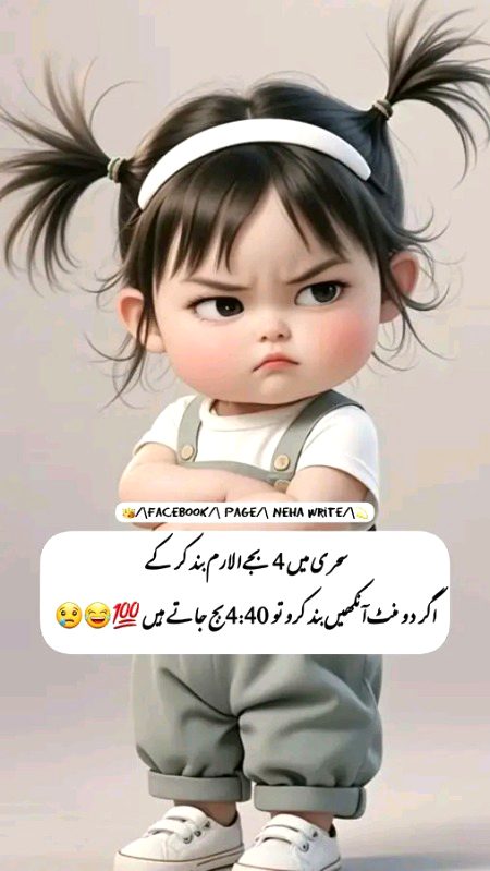 Yeh masla Kesy hal hoga