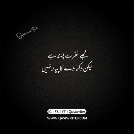 Attitude Quotes image