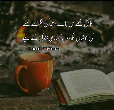 Romantic Poetry image
