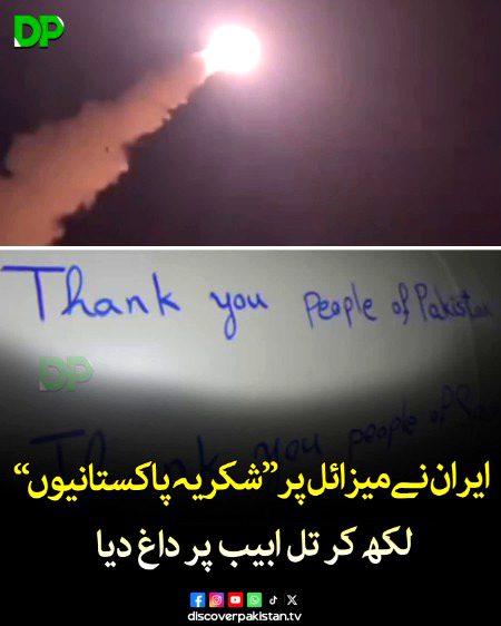 Interesting Posts image