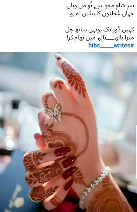 Romantic Poetry image