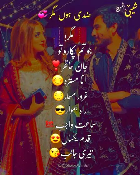 My dear Sonia Khokhar for you