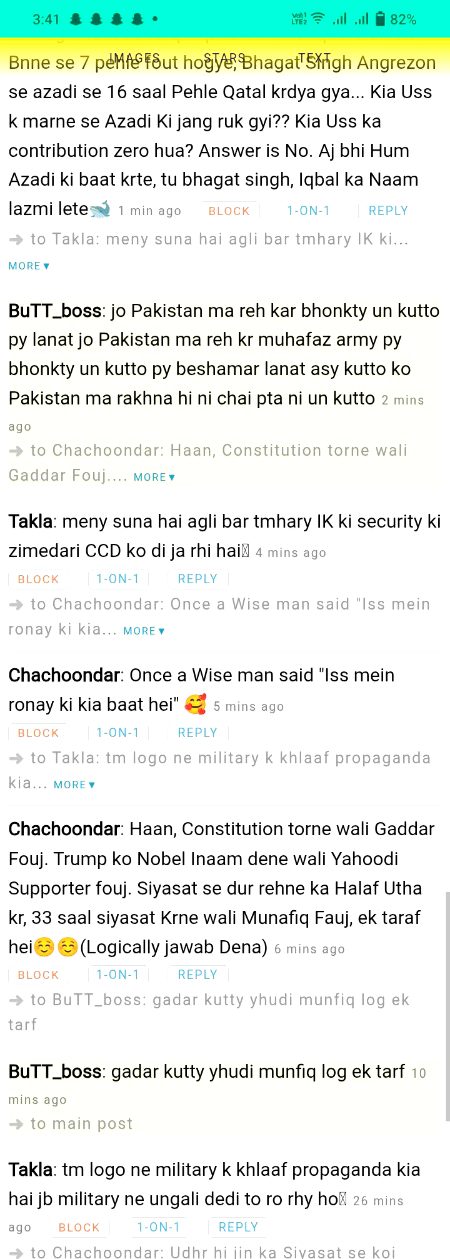 Damadam Roasting image