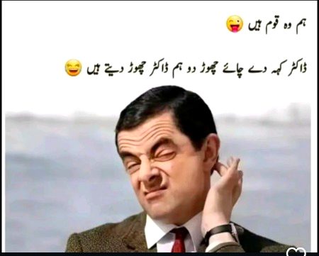 Memes & Satire image