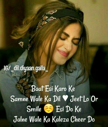 Baat aisi...