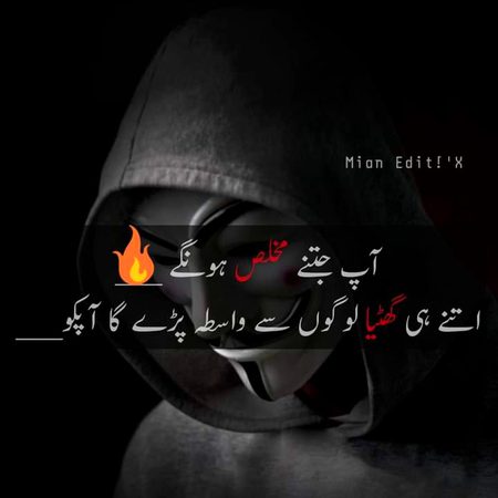 Sad Poetry image
