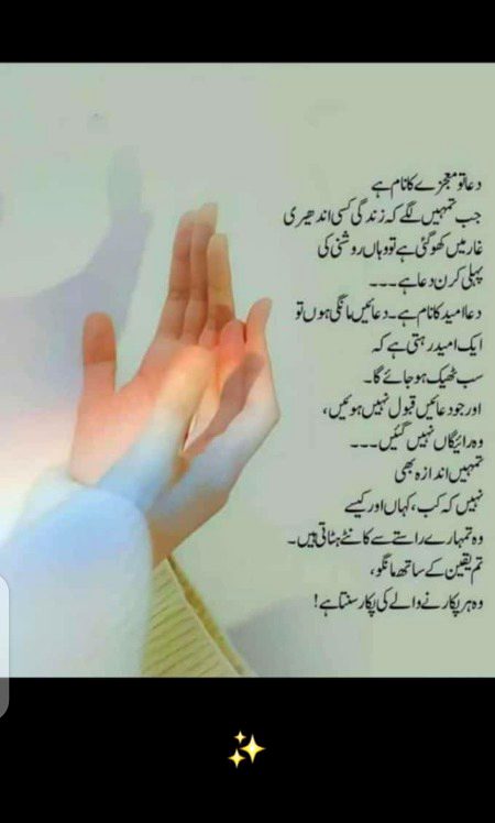 Motivational Quotes image